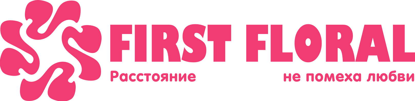 First Floral в Агрогородке Русино (Брестская область)